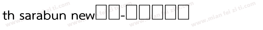 th sarabun new字体字体转换